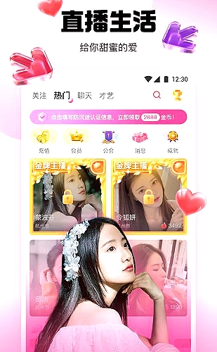 短视频带货快剪